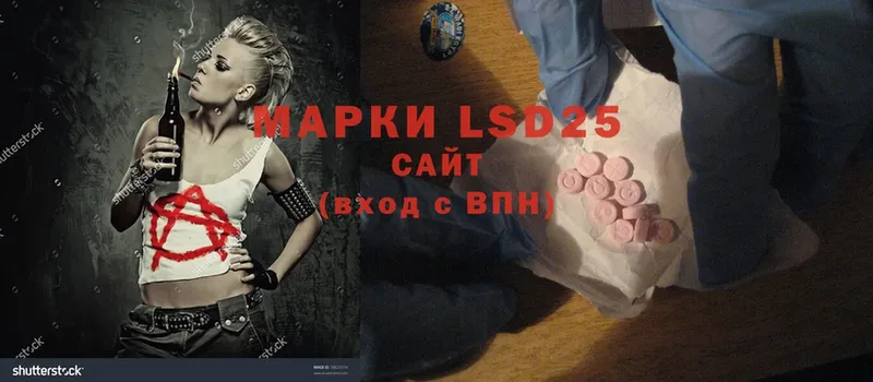 Лсд 25 экстази ecstasy  Киренск 